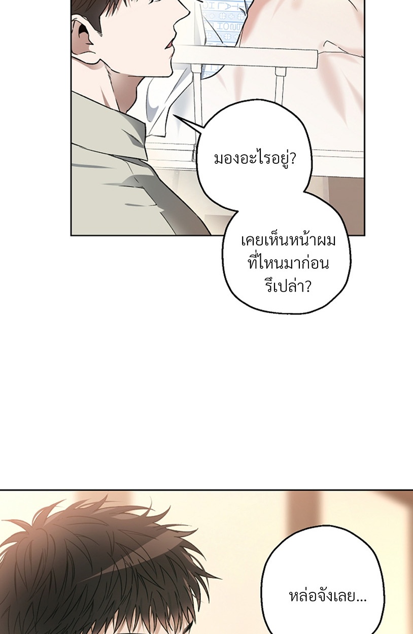 หน้า 75